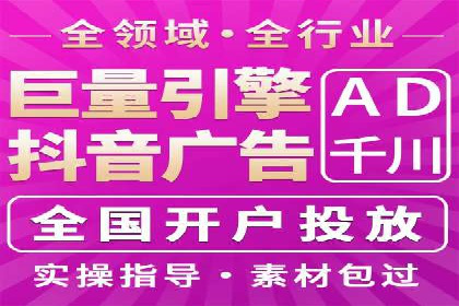 本地企业的SEM推广策略及效果评估